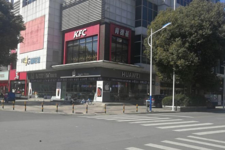 Exterior & Views 2, Taihua Hotel, Nantong