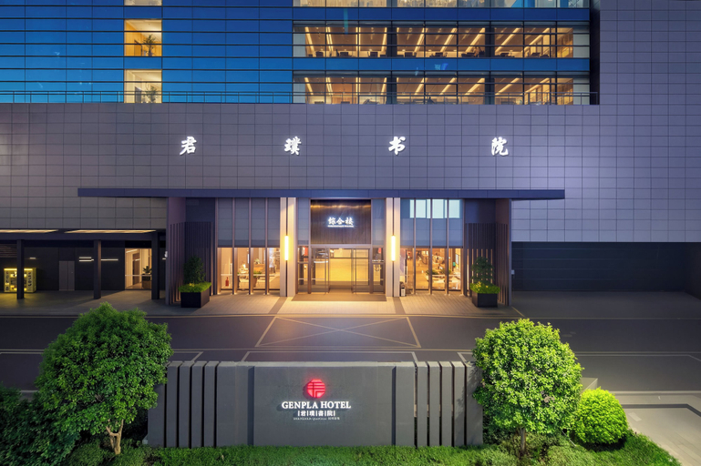 Exterior & Views 2, Genpla Hotel Shenzhen Qianhai, Shenzhen