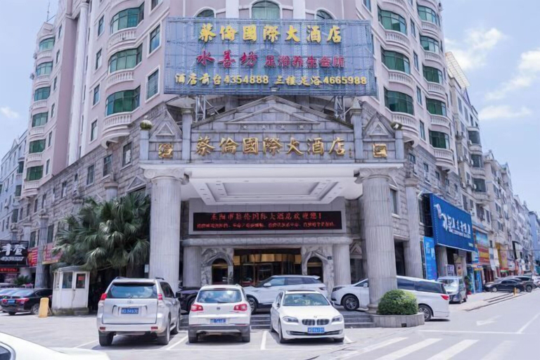 Exterior & Views 2, Cailun International Hotel, Hengyang