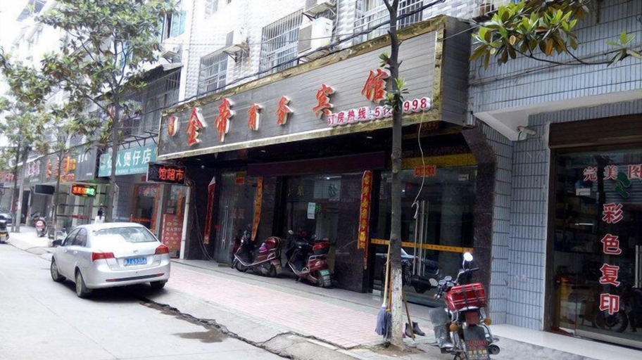 Others 5, Jindi Business Hotel, Changde