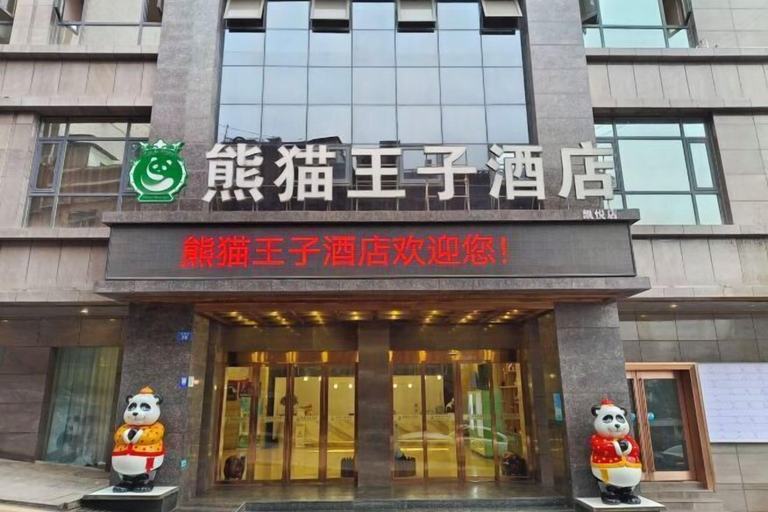 Exterior & Views 2, Panda Prince Hotel, Dazhou