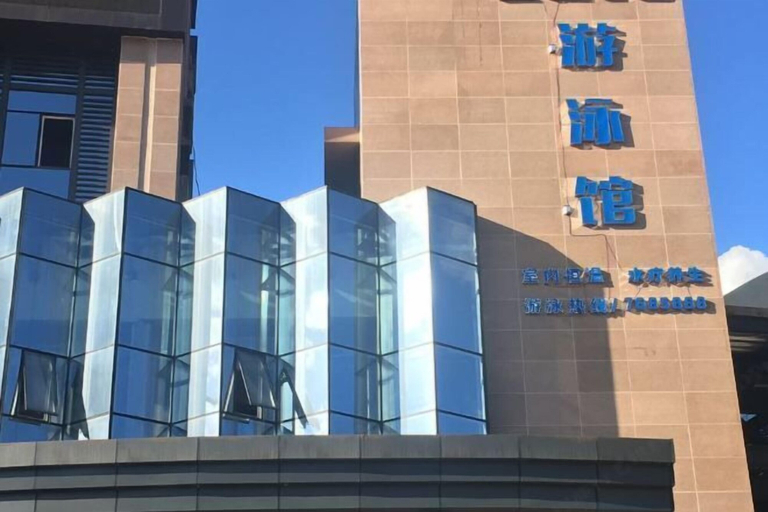 Exterior & Views, Xiaodeyuan Tongjiang Hotel, Bazhong