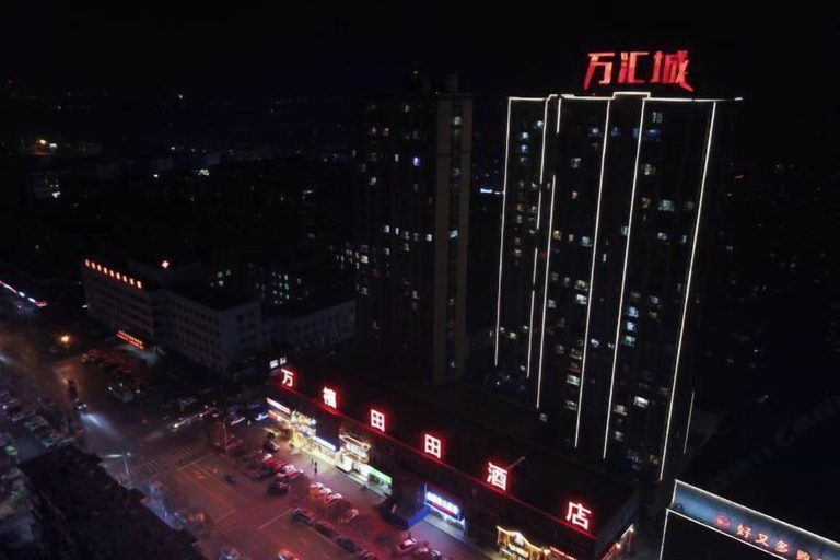 Exterior & Views 2, Wanxi Tiantian Hotel, Shenyang
