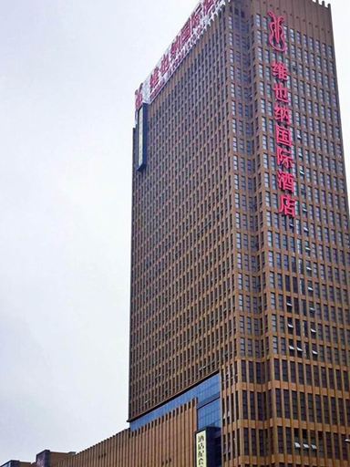 Exterior & Views 2, Vienna International Hotel (Zhongxiang Zhongbai Square), Jingmen