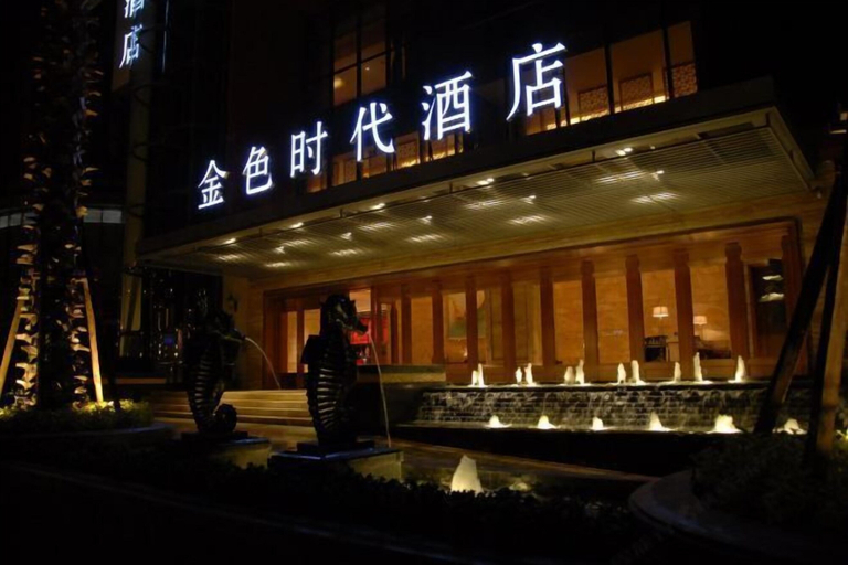 Exterior & Views, Anning Golden Age Hotel, Kunming