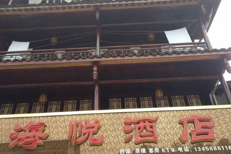 Exterior & Views 2, Haiyue Hotel, Ya'an
