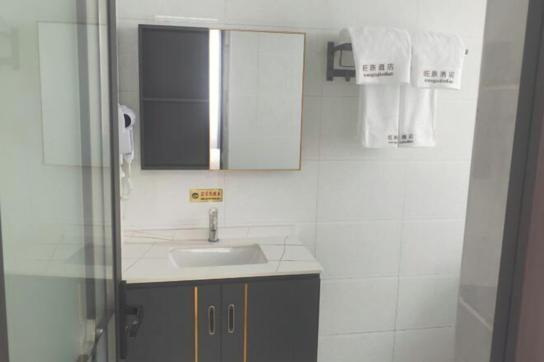 Bathroom 3, Beihai Wangzu Hotel, Beihai