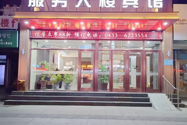 Exterior & Views, Dunhua Service Building Hotel, Yanbian Korean