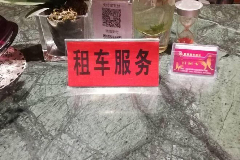 Food & Drinks 5, Meijia Jiahua Hotel, Harbin