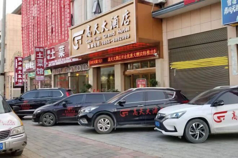 Exterior & Views 2, Gaotian Hotel, Qiandongnan Miao and Dong