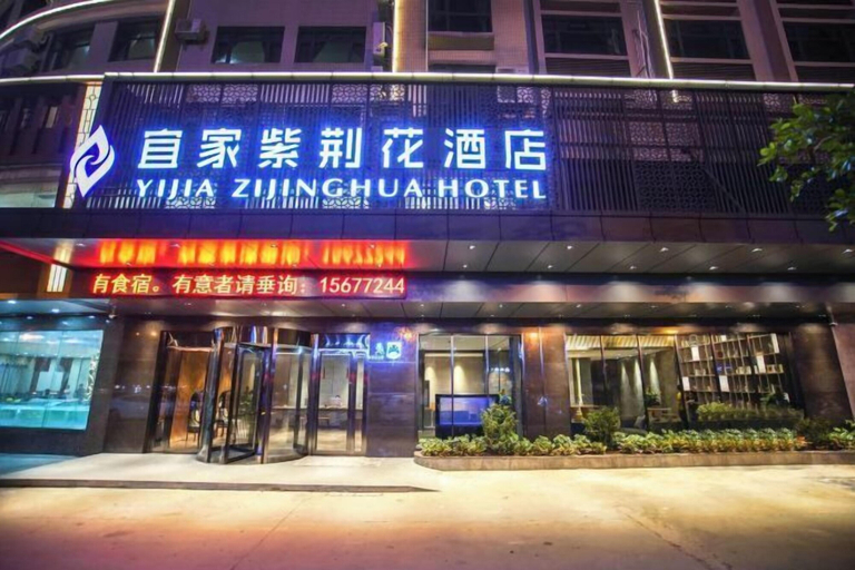 Exterior & Views 2, Yijia Bauhinia Hotel, Yangjiang