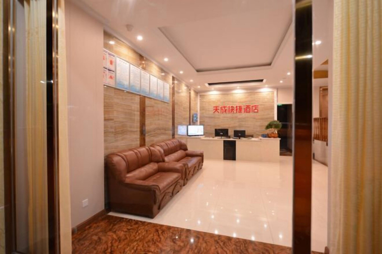 Others 5, Tiancheng Jiudian, Deyang