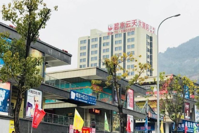 Exterior & Views 2, Bishui Yuntian Hotel, Chongqing