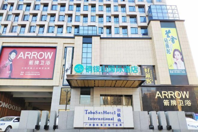 Exterior & Views 2, Tongbo Mountain International Hotel, Shangrao