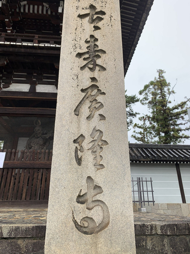 Exterior & Views 2, Samurai Hills, Kyoto