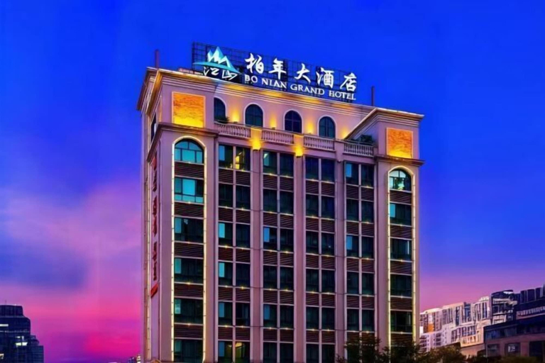 Exterior & Views, Bainian Hotel, Beihai