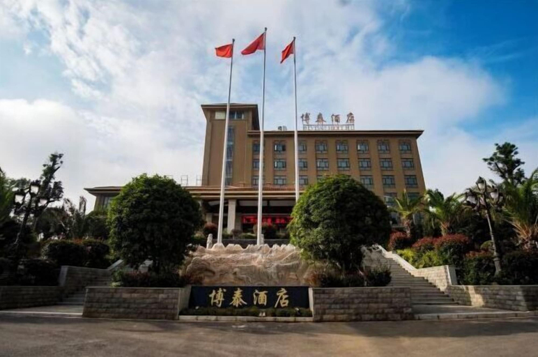 Exterior & Views 2, Botai Hotel, Qujing