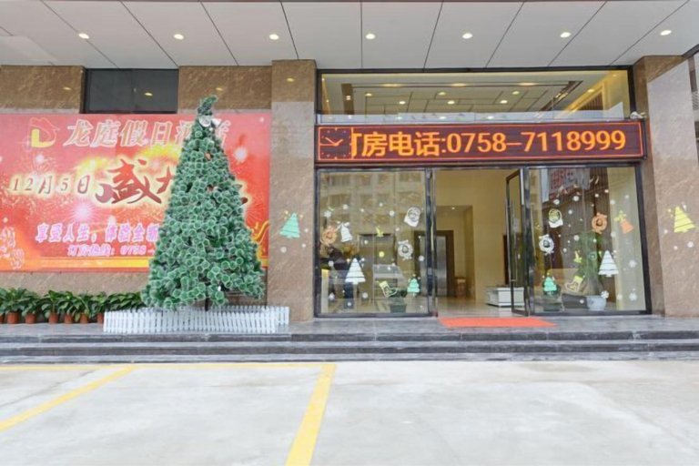 Exterior & Views, Longting Holiday Hostel, Zhaoqing