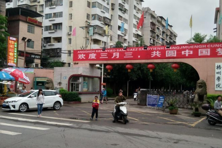 Others 5, Yage Yingchun Hotel Zhangzhou, Wuzhou