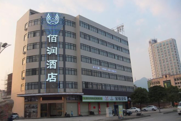Exterior & Views, Bairun Hotel, Shaoguan