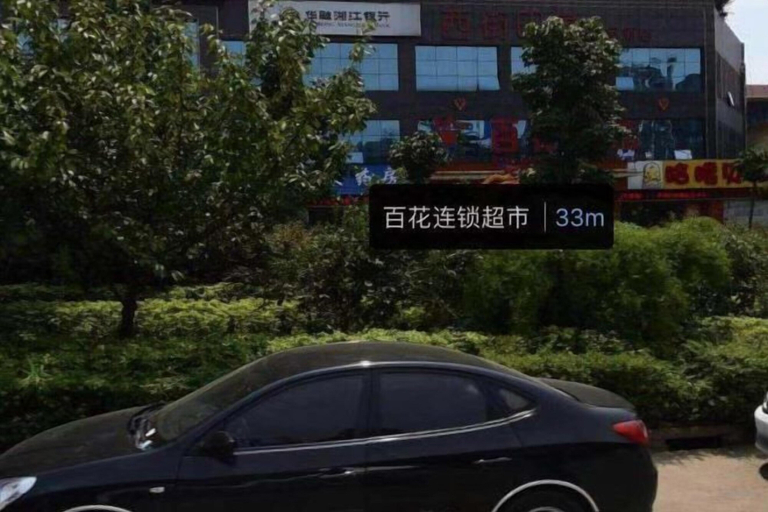 Exterior & Views 2, Meng Zhi Dao Hotel, Loudi
