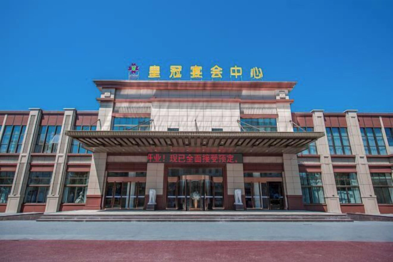 Exterior & Views, Chizhou Amethyst Hotel, Chizhou