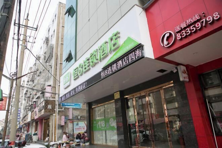 Exterior & Views 2, Heng 8 Chain Hotel Shengzhou Sihai Road, Shaoxing