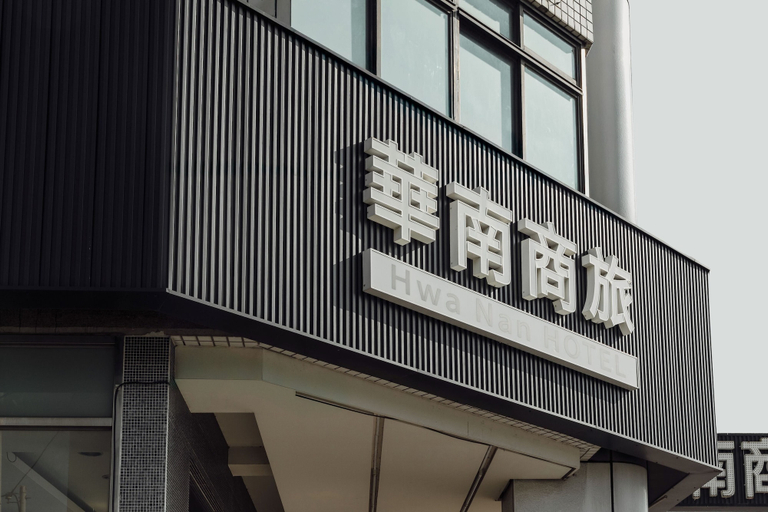 Exterior & Views 2, Hwa Nan Hotel, Tainan