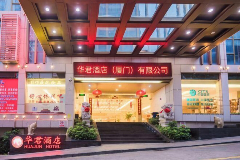 Exterior & Views 2, Huajun Hotel, Xiamen