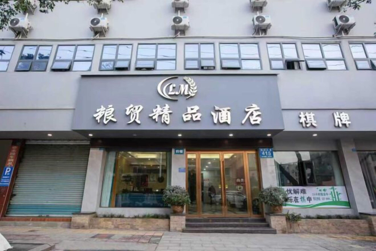 Exterior & Views 2, Liang Mao Boutique Hotel, Guang'an