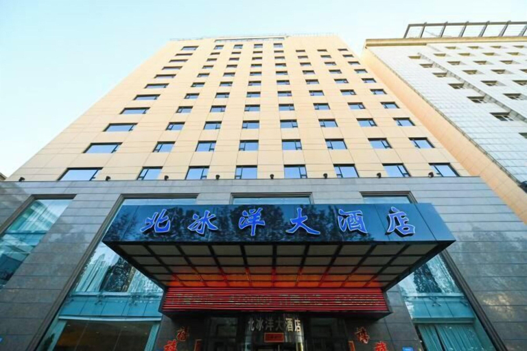 Exterior & Views 2, Beibingyang Hotel, Yangquan