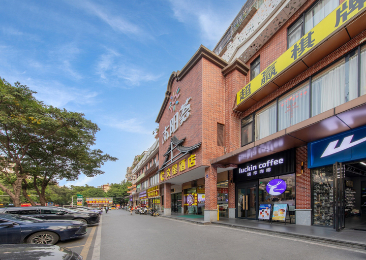 Point of interest 5, Winsome Hotel-GZ Tangdong Metro Station, Guangzhou
