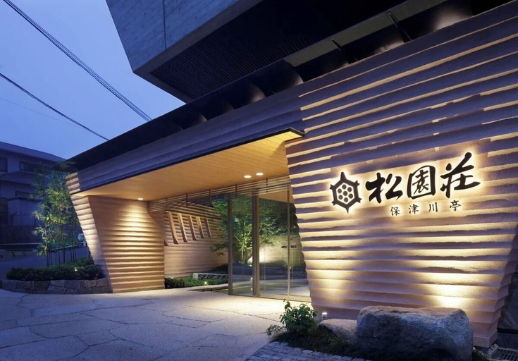 Exterior & Views 2, Syoenso Hozugawatei, Kameoka