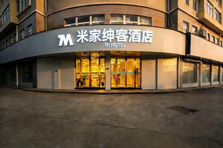 Exterior & Views 2, Mijia Shenke Business Hotel (Wuhuwan Yuqu Branch), Wuhu