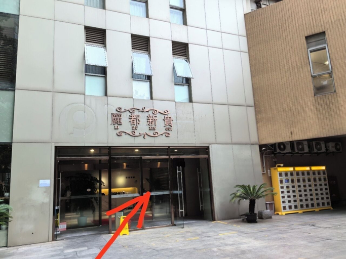 Exterior & Views 2, YIDU (Nanjing West Road Store), Shanghai