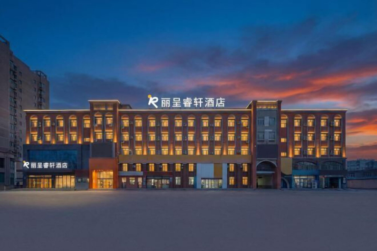 Exterior & Views 2, Yining Development Zone Licheng Ruixuan Hotel (Yining Airport), Ili Kazakh