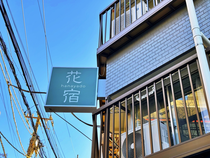 Exterior & Views 2, HANAYADO SHINJUKU, Shinjuku
