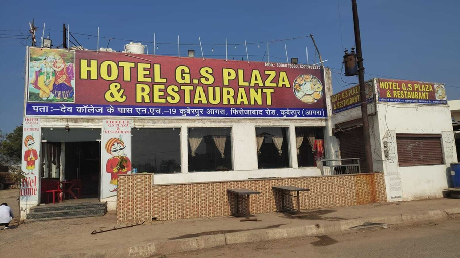 Point of interest, Hotel GS Plaza & Restaurant, Firozabad