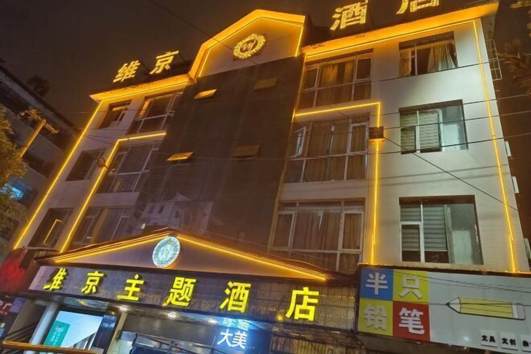 Exterior & Views, Weijing Hotel, Bijie