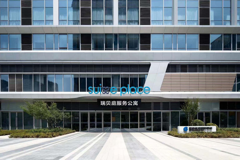 Exterior & Views 2, Suisse Place Olympic Sports Center Nanjing, Nanjing