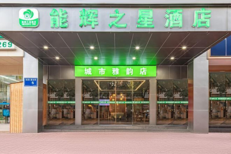 Exterior & Views 2, NengHui Star Hotel, Guiyang