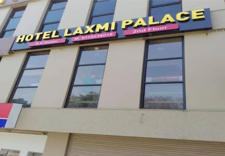 Exterior detail, Hotel Laxmi Palace, Bastar