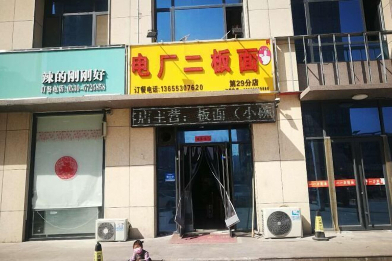 Exterior & Views 2, Jinjiang Inn Select Hotel (Heze Train Station), Heze