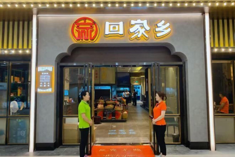 Exterior & Views 2, Shuncheng Hotel, Dongguan