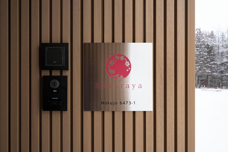 Front of property, Sakuraya, Hakuba
