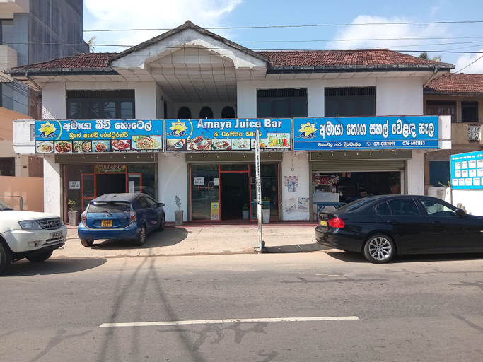 Front of property 3, Amaya Hotel and Restaurant, Dickwella