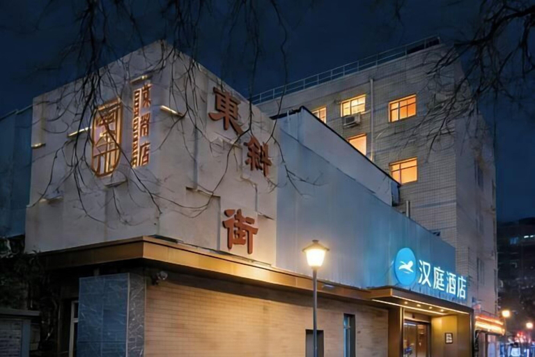 Exterior & Views 2, HanTing Hotel (Beijing Xidan Mall), Beijing
