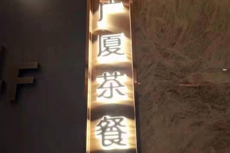 Restaurant 4, Guangsha Hotel, Shaoxing