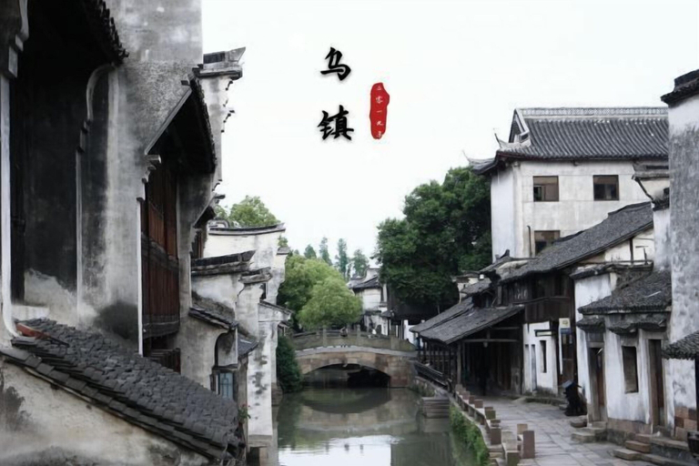 Others 4, The 2 90's Guys Inn, Jiaxing