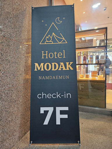 Exterior & Views 2, Hotel Modak Namdaemun, Jung